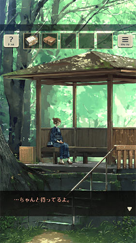 你給予我的燈火 v1.0.2 安卓版 1