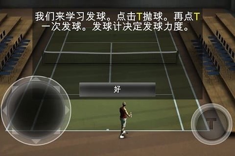 跨界網球2安卓版 v1.29 手機版 1