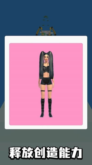 百變少女秀模擬器 v300.1.1.3018 安卓版 0