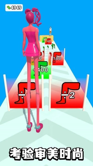 百變少女秀模擬器 v300.1.1.3018 安卓版 1