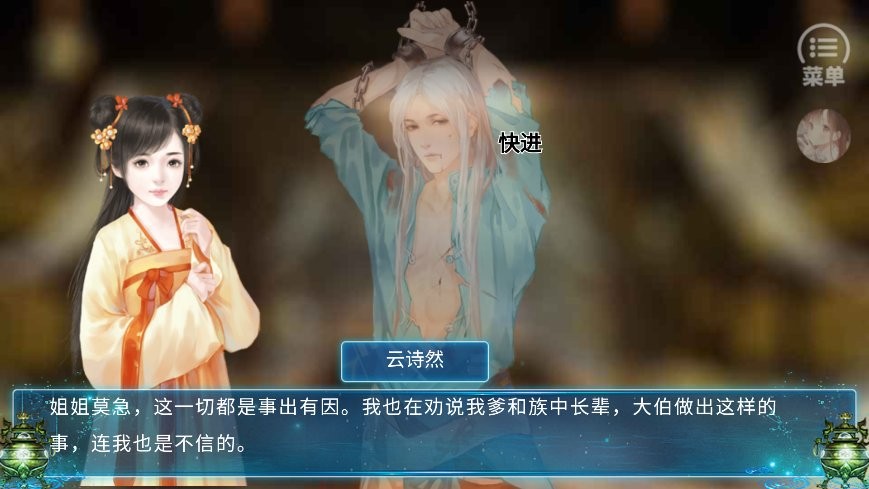 仙俠世界丹師 v1.0 安卓版 0