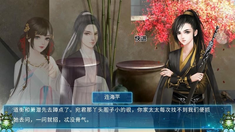 仙俠世界丹師 v1.0 安卓版 1