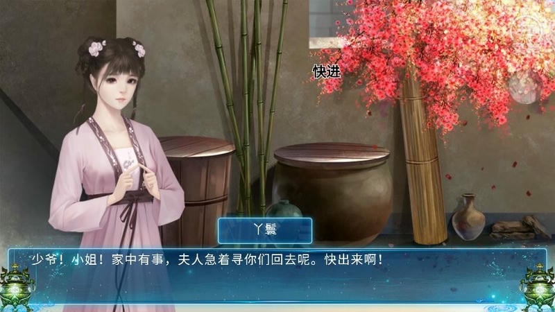 仙俠世界丹師 v1.0 安卓版 2