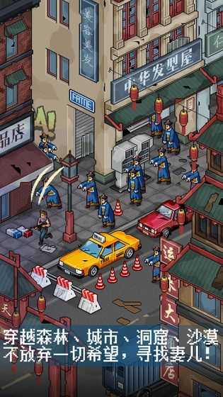 末日未來 v1.0 安卓版 0