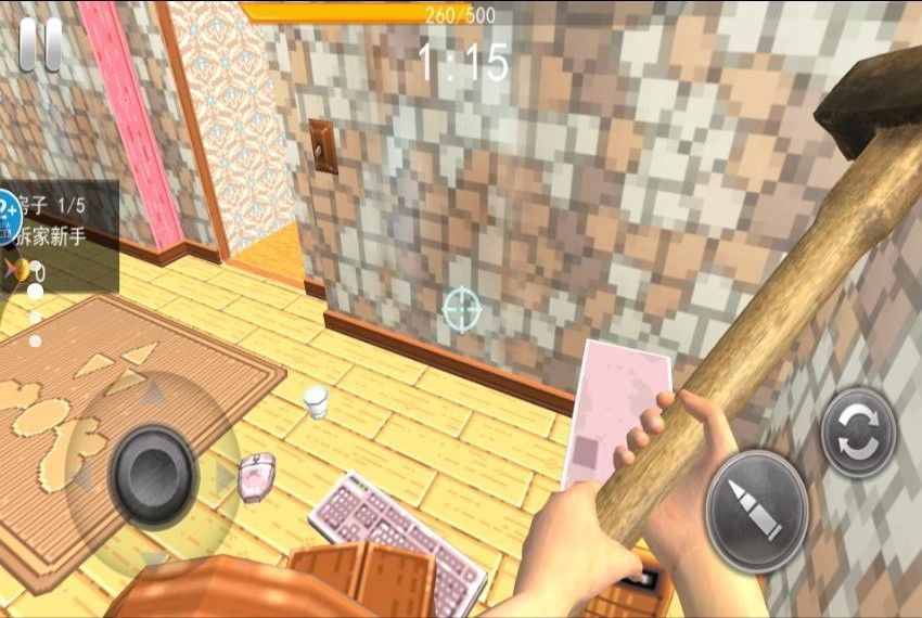 全面破壞解壓模擬器 v1.0 安卓版 0