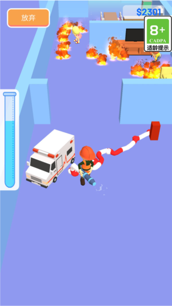 我要當(dāng)超人 v1.0.0 安卓版 0