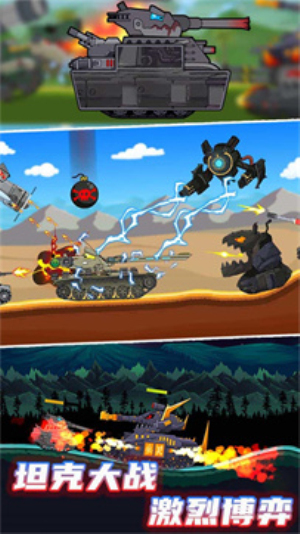 堡壘攻防戰(zhàn) v1.0.2 手機(jī)版 2