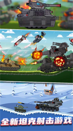 堡壘攻防戰(zhàn) v1.0.2 手機(jī)版 0