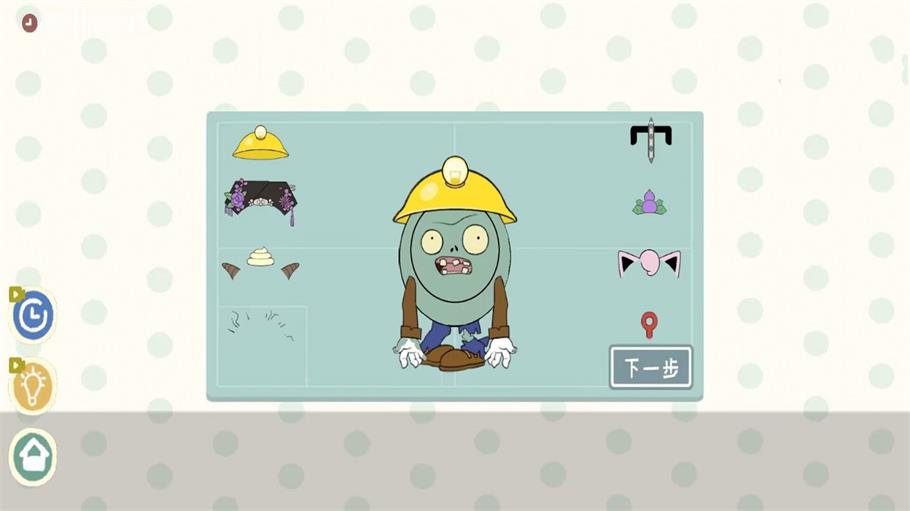 整理收納大合集 v1.0 安卓版 1