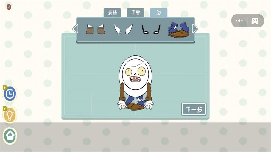 整理收納大合集 v1.0 安卓版 0