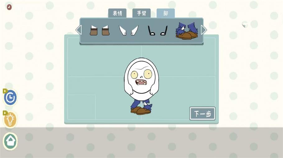 整理收納大合集 v1.0 安卓版 2