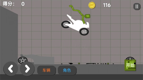 甜瓜夢境游樂場安卓版 v1.0 手機版 2