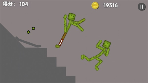 甜瓜夢境游樂場安卓版 v1.0 手機版 1