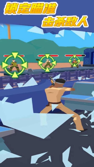 壞蛋你別跑最新版 v1.9.3 安卓版 1