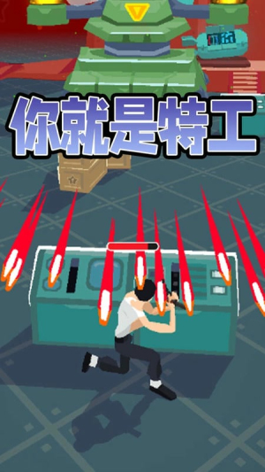 壞蛋你別跑最新版 v1.9.3 安卓版 2