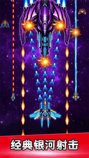 空戰(zhàn)風(fēng)云最新版 v3.1.9 安卓版 0