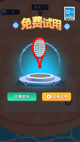 瘋狂刀劍達(dá)人 v1.0.0 安卓版 1