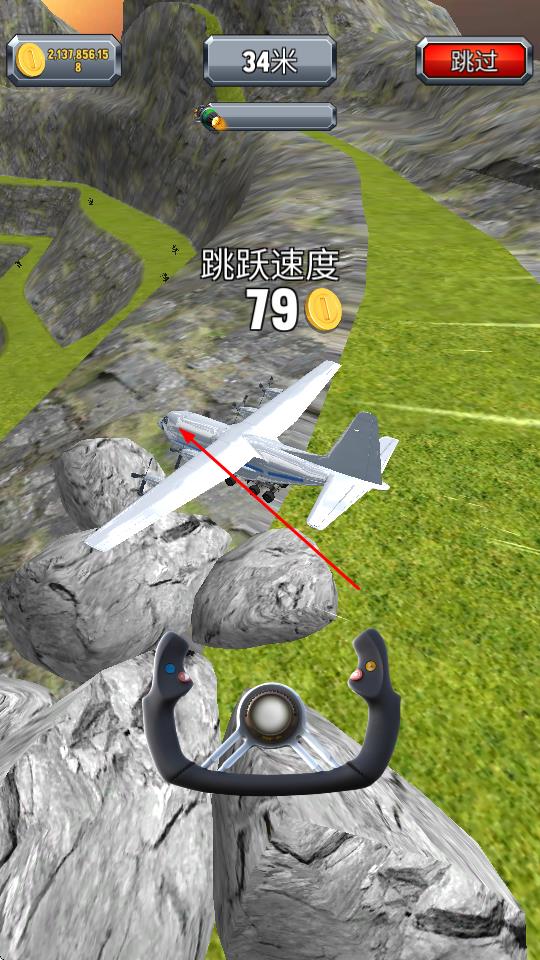 瘋狂飛機(jī)著陸 v0.6.8 安卓版 2