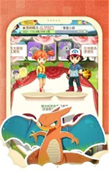 訓(xùn)練師之決戰(zhàn) v1.0 安卓版 2