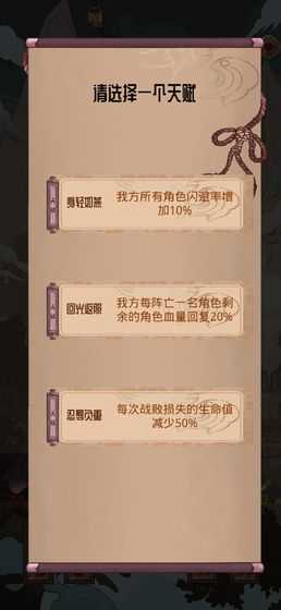 洪荒之弈 v1.01 安卓版 0