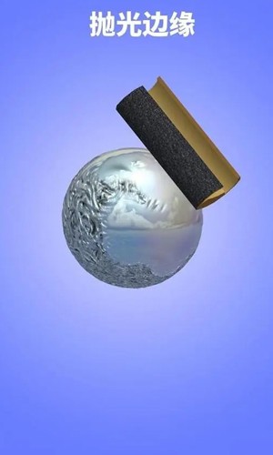 鋁箔敲敲敲3D v1.5.20 安卓版 0