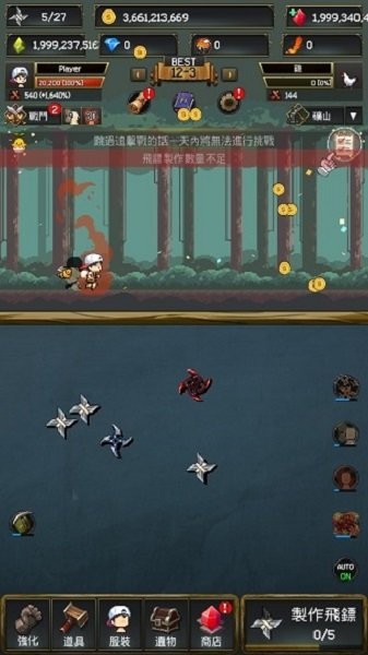 飛鏢戰(zhàn)爭(zhēng)II v1.0.361 安卓版 0