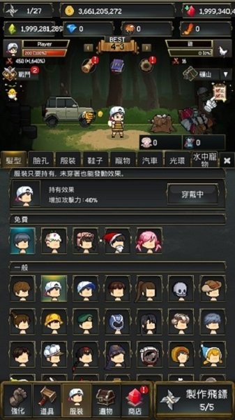 飛鏢戰(zhàn)爭(zhēng)II v1.0.361 安卓版 2
