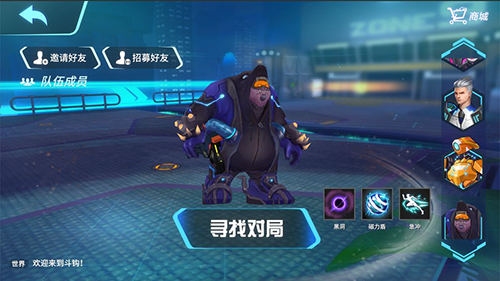 斗鉤 v1.0.8 安卓版 1