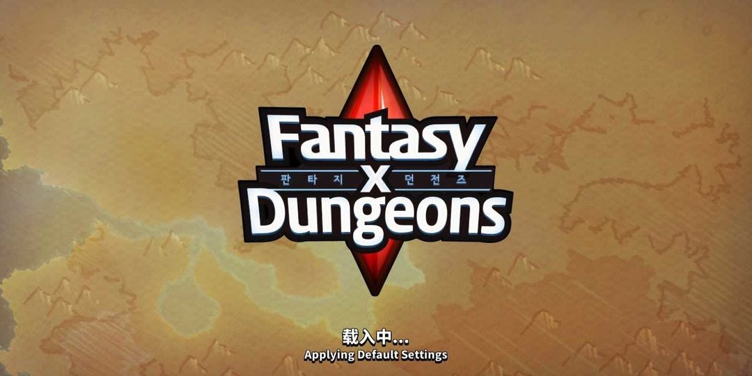 幻想地牢 v1.1.2 安卓版 1