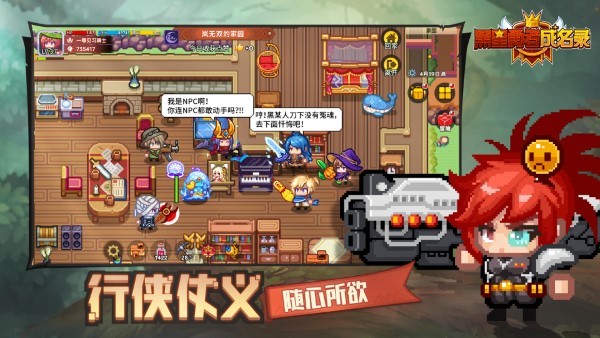 黑星勇者成名錄傳奇法師 v1.0.8 安卓版 1
