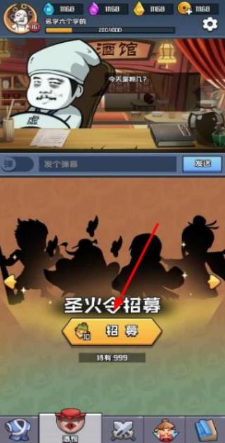 掛機練功打boss v1.1.0 安卓版 2