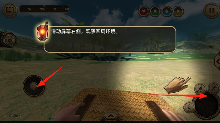 生存島進(jìn)化pro v2.42.4 安卓版 2