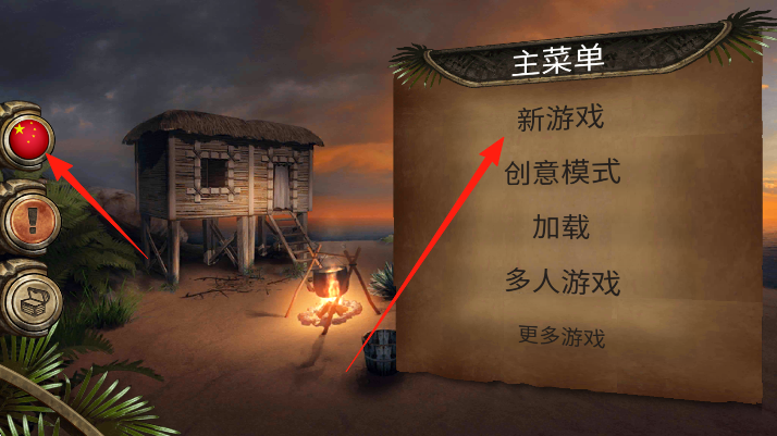 生存島進(jìn)化pro v2.42.4 安卓版 0