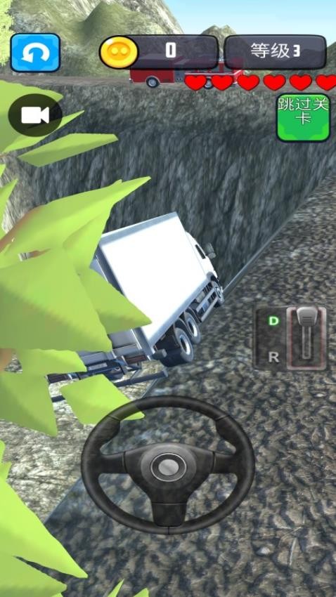 卡車自由駕駛 v187.1.2 安卓版 1