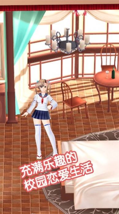 脫單酒吧 v0.0.1 安卓版 1