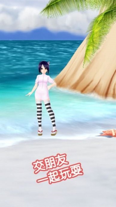 脫單酒吧 v0.0.1 安卓版 2