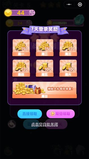 最強(qiáng)細(xì)胞擴(kuò)張 v1.0 安卓版 2