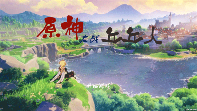 原神大戰(zhàn)丘丘人 v1.0 安卓版 1