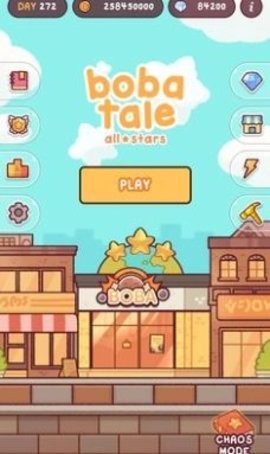 波霸奶茶全明星最新版 v1.0.0 手機(jī)版 0