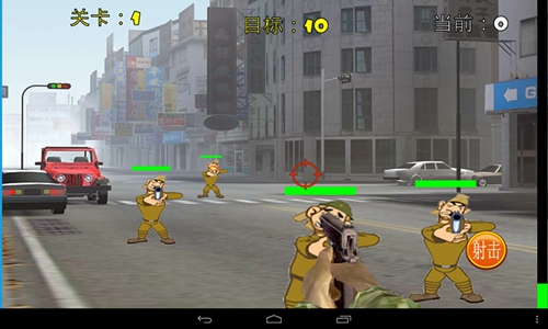 血戰(zhàn)上海灘3安卓版 v8081.22.9.10 手機(jī)版 1