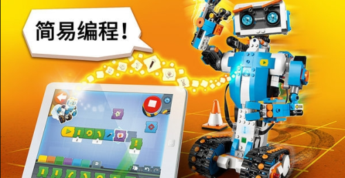 樂高boost手機版 v1.9.5 安卓版 0