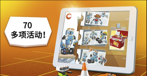 樂高boost手機版 v1.9.5 安卓版 2