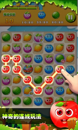 水果開心消消樂 v4.4.2 安卓版 1