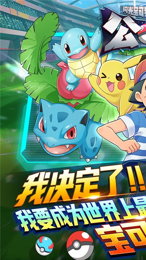 公元 v1.0 安卓版 0