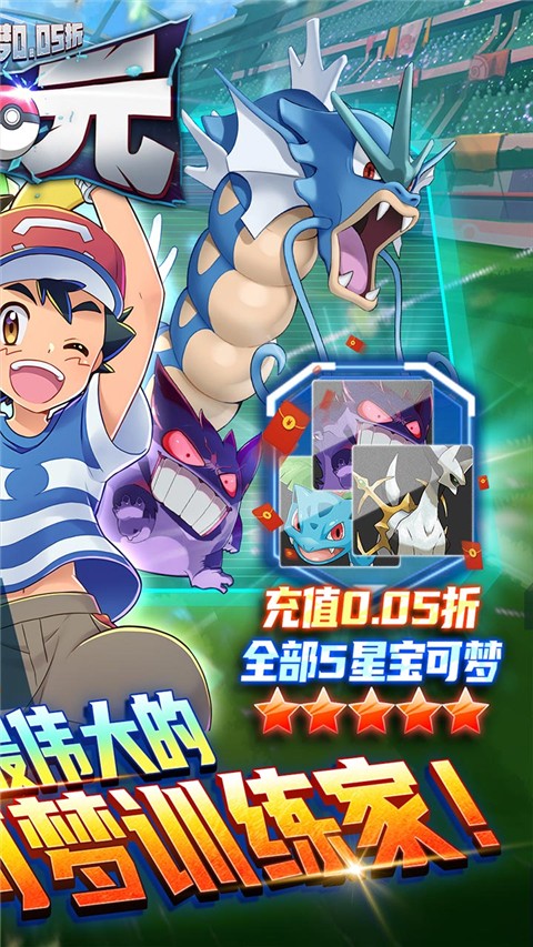 公元 v1.0 安卓版 2