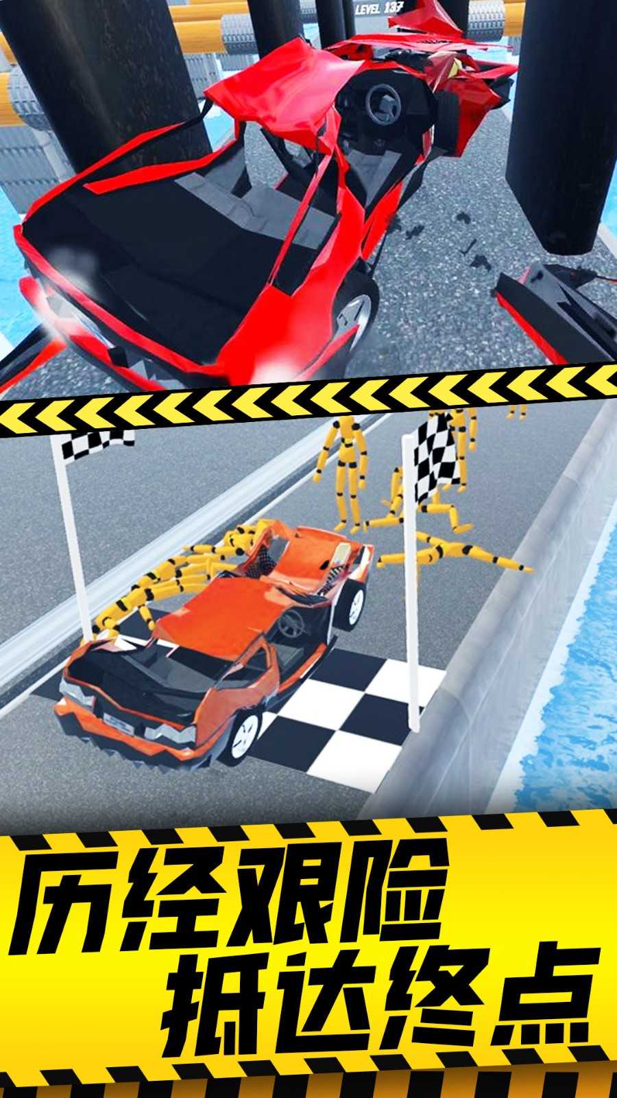 減壓破壞模擬器 v1.0.0 安卓版 0