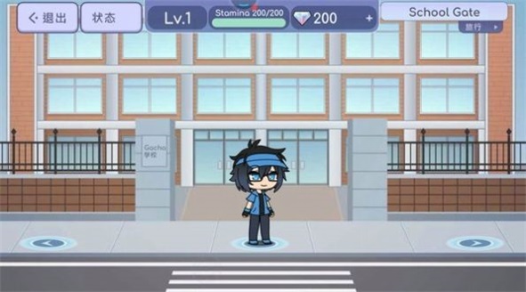 扭蛋裝扮 v1.1.4 安卓版 0