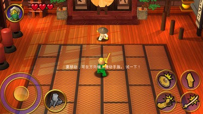 樂(lè)高忍者元素之戰(zhàn) v1.04.2.71038.1 安卓版 2