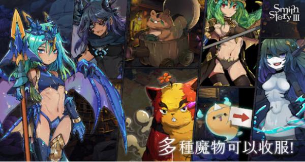 工匠物語3 v0.1.60 安卓版 2