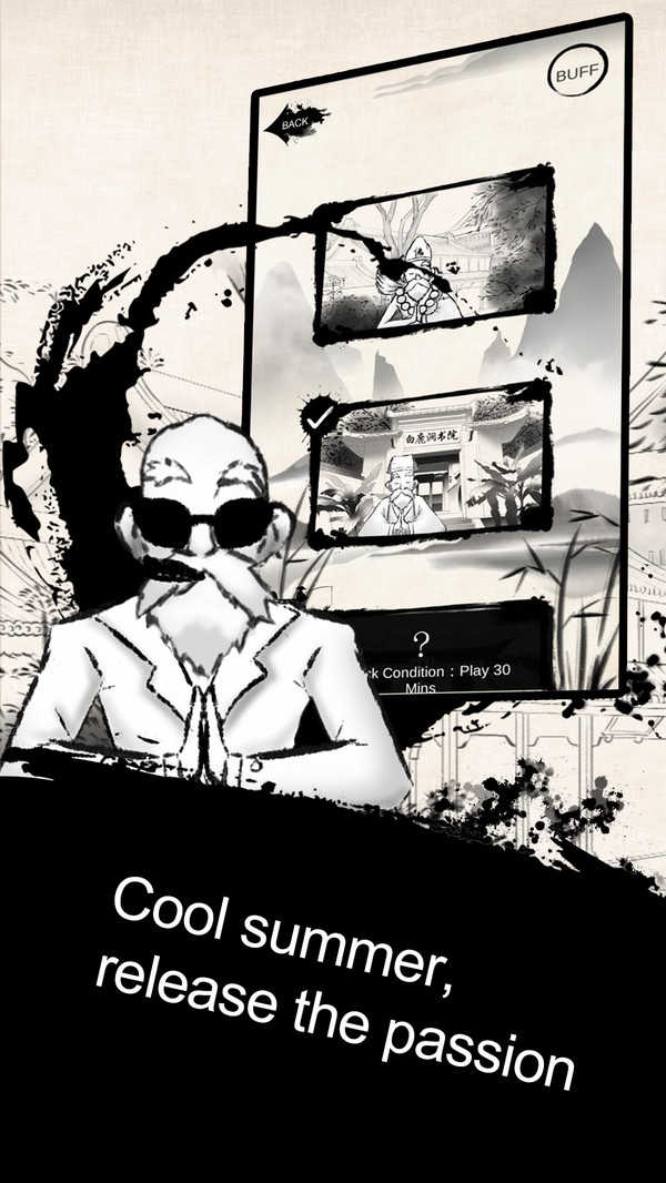 禪 v1.0.0 安卓版 1